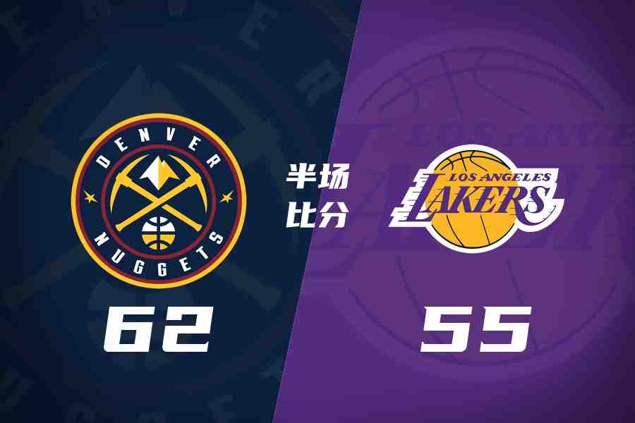 约基奇7中6掘金半场领先湖人7分！77疯狂被包夹展现巨星调整能力